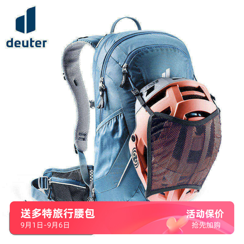 deuter多特超级拜客户外骑行背包