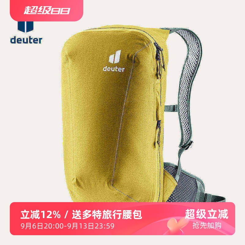 进口德国多特DEUTER普拉莫山地车越野骑行包轻量防水户外双肩背包