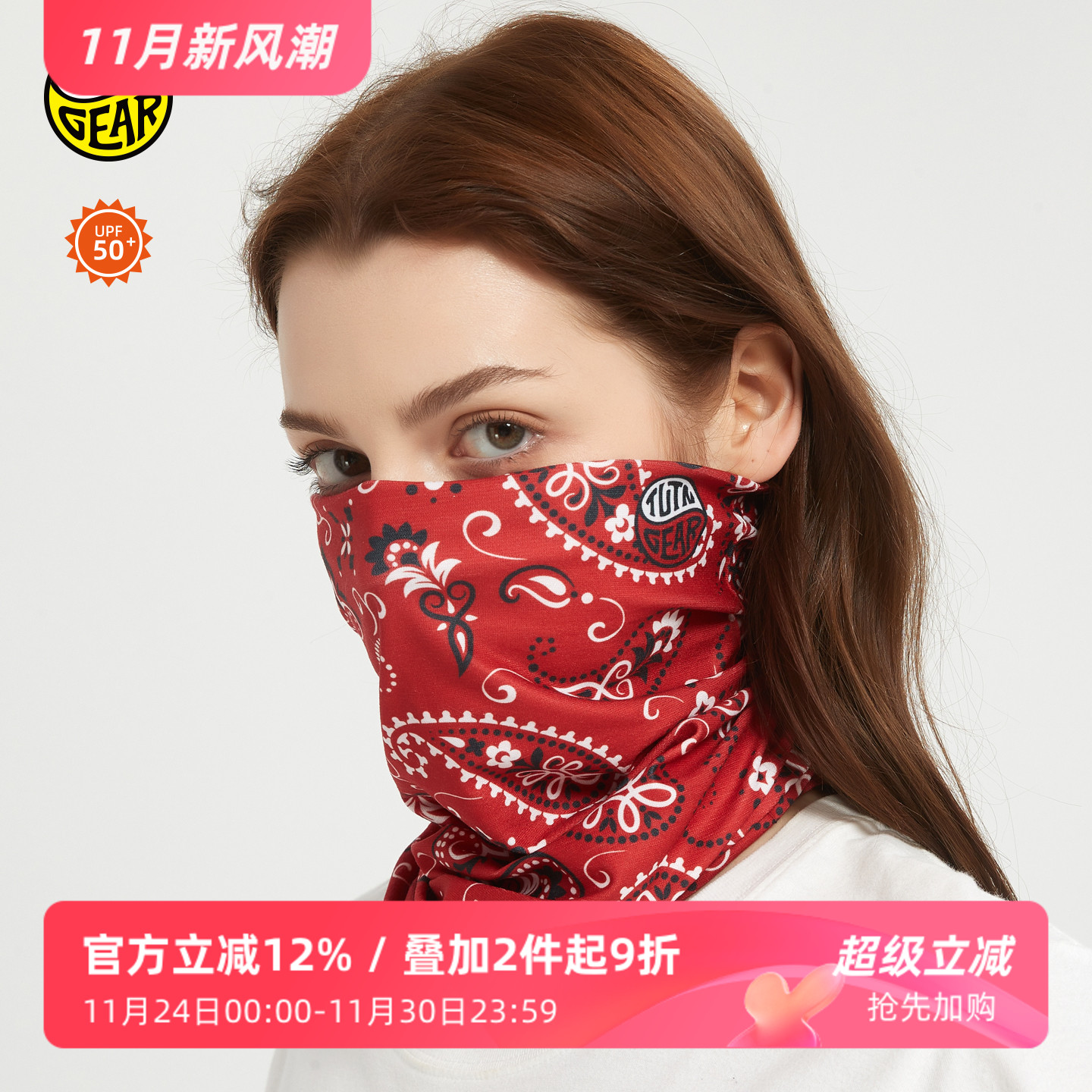 途腾户外骑行沙漠游防紫外线头巾