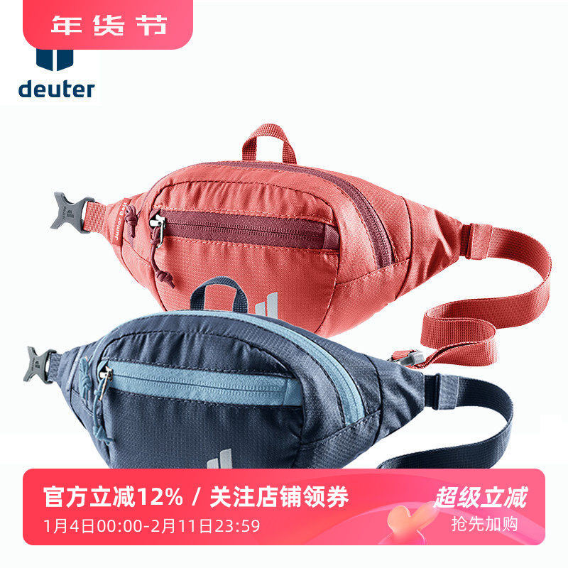 进口德国多特deuter儿童户外旅行腰包便携骑行滑板多功能运动腰包