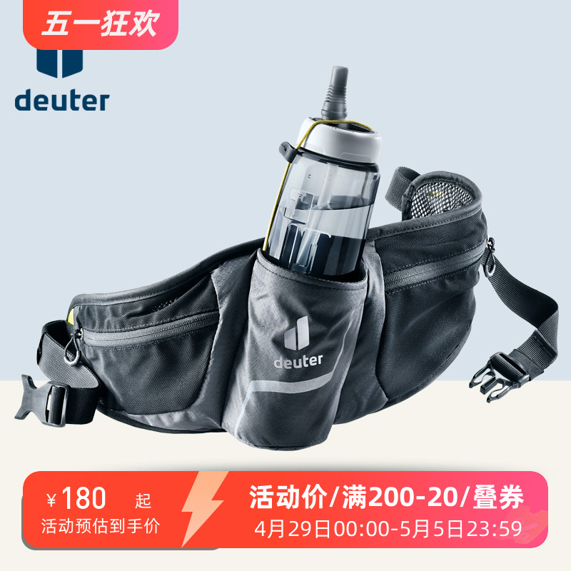 deuter多特律动越野跑步水壶腰包