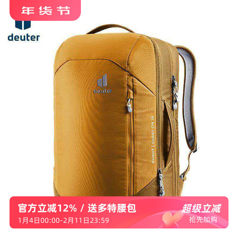 德国DEUTER多特伴行旅行包可登机手提商务出差双肩背包多仓位收纳