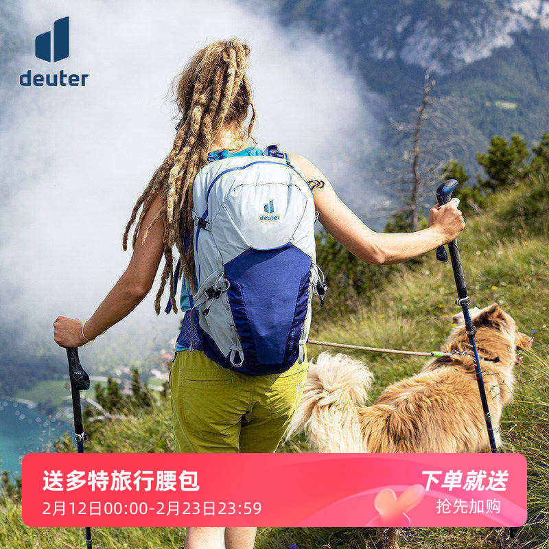 德国deuter多特SPEED LITE速特户外徒步登山男女旅行超轻双肩背包