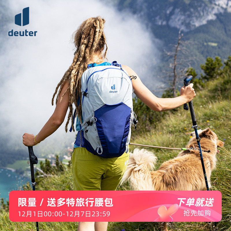 deuter多特速特男女超轻双肩背包