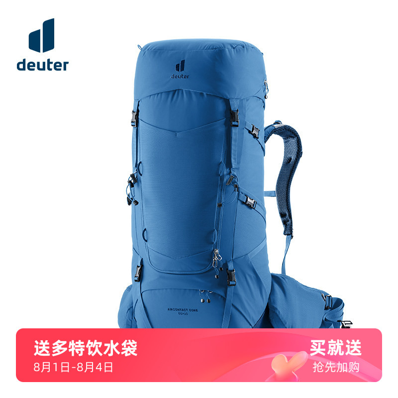 多特征途core重装包多日徒步登山