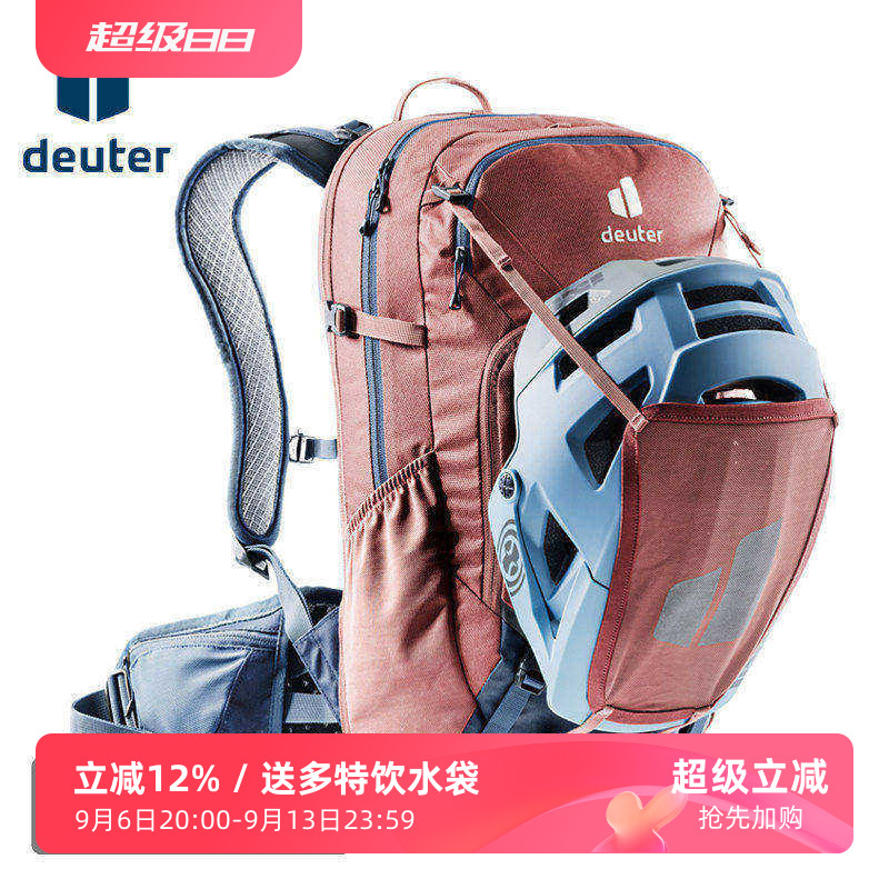德国DEUTER多特阿特20L骑行背包山地车越野双肩包 内置背部保护器