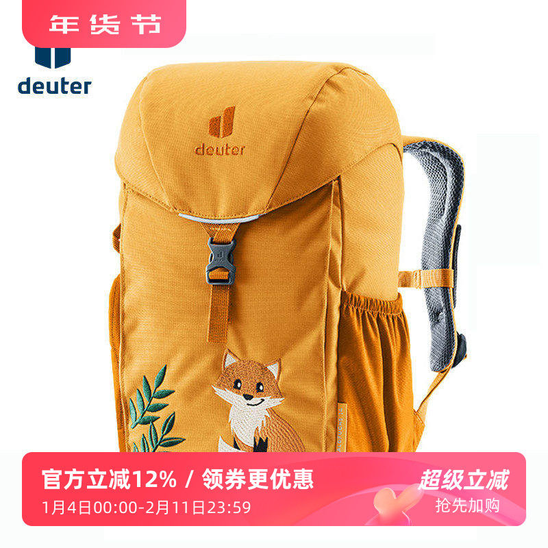 进口德国多特deuter森林狐儿童户外运动双肩包露营背包幼儿园书包