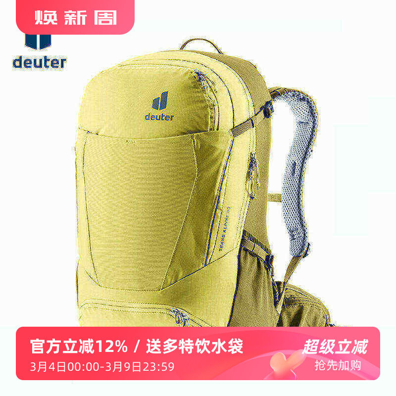 正品德国deuter多特高拜多功能专业骑行背包山地车越野运动双肩包