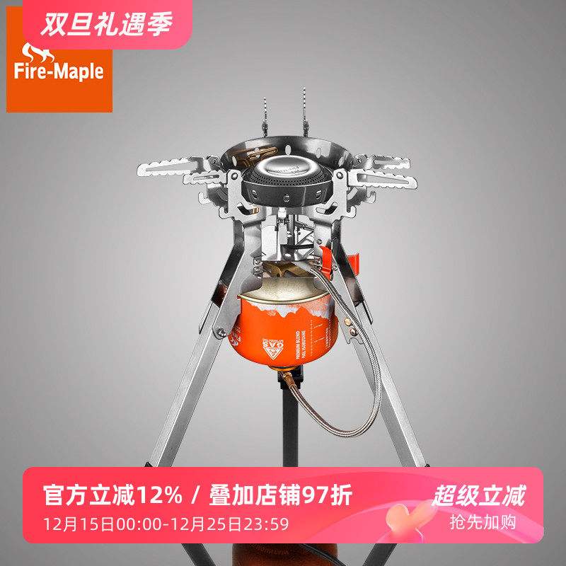 火枫泰坦猛火炉头大功率野炊灶具