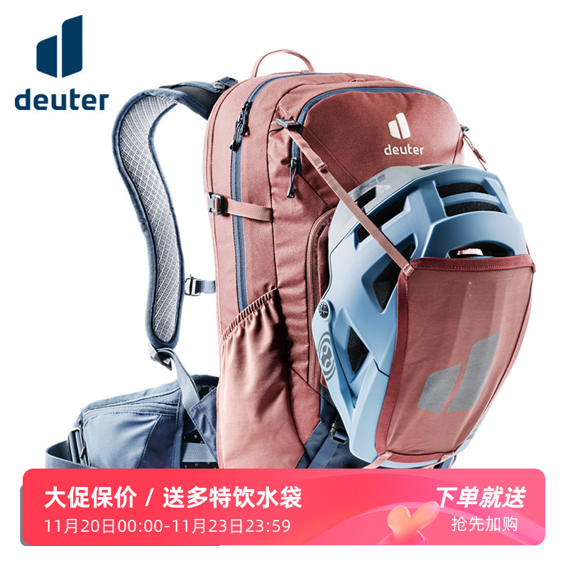 德国DEUTER多特阿特20L骑行背包山地车越野双肩包 内置背部保护器