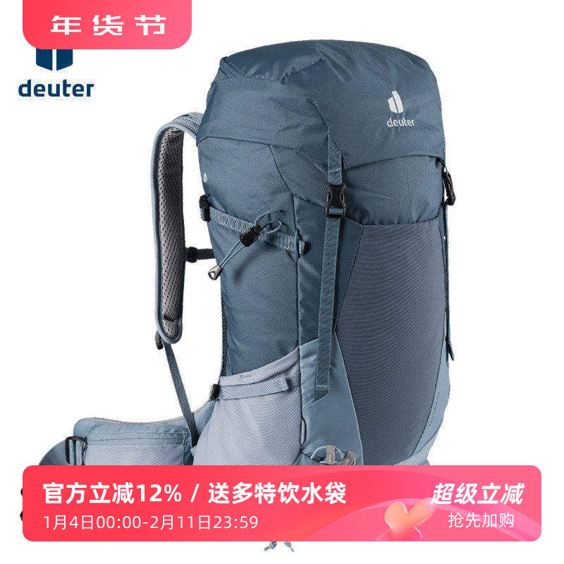 进口德国DEUTER多特福特拉双肩包轻量透气旅行男户外徒步登山背包,运动包/户外包/配件,双肩背包,淘宝优惠券,粉丝福利购,淘宝优惠卷