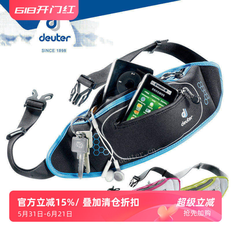 德国多特deuter进口跑步腰包男女户外运动健身多功能贴身手机腰包