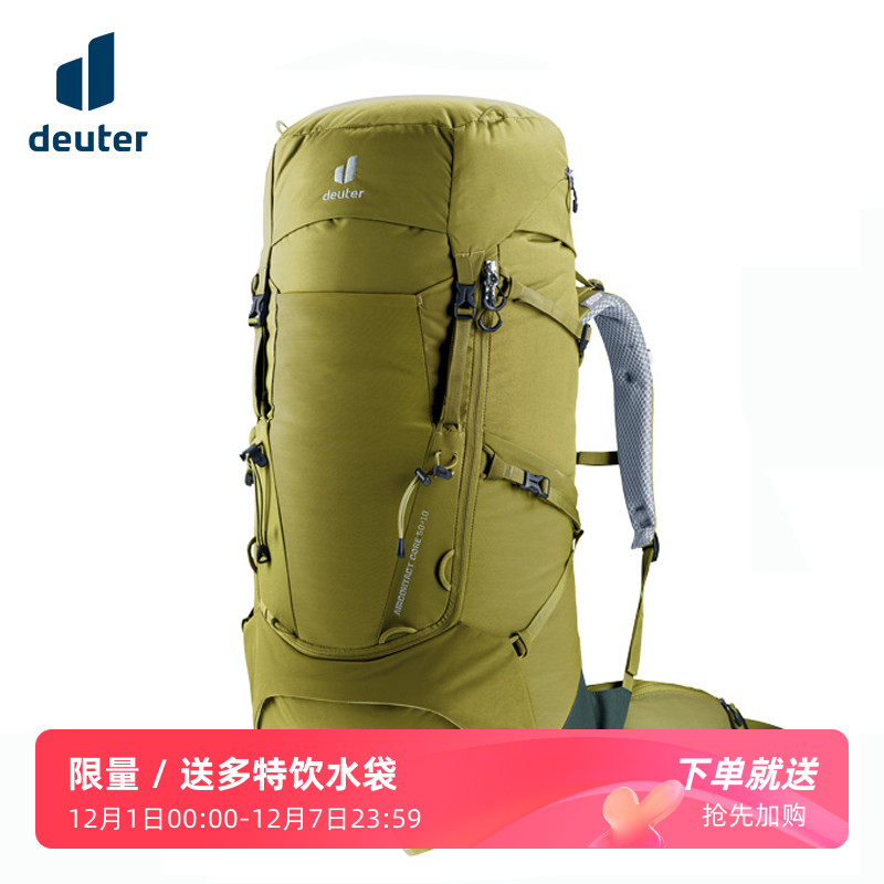 多特多日徒步露营登山包重装背包