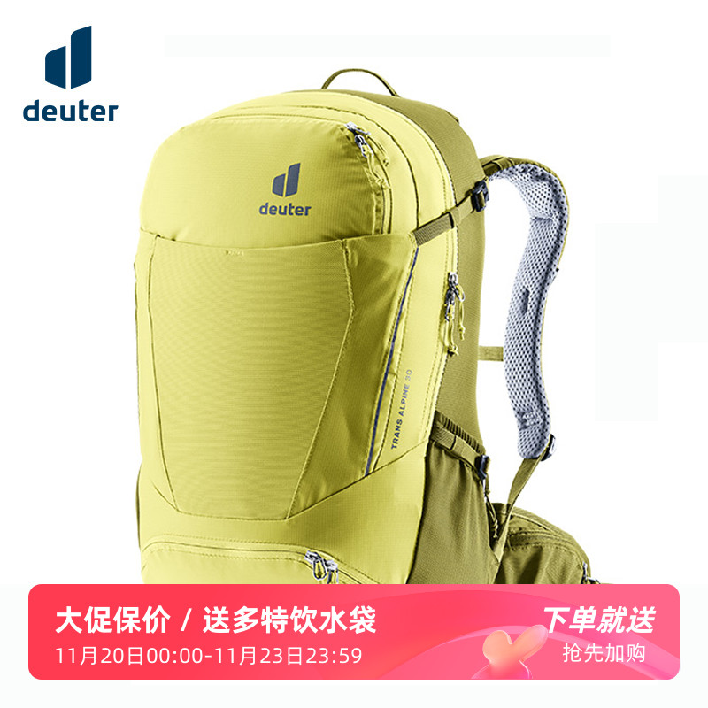 正品德国deuter多特高拜多功能专业骑行背包山地车越野运动双肩包