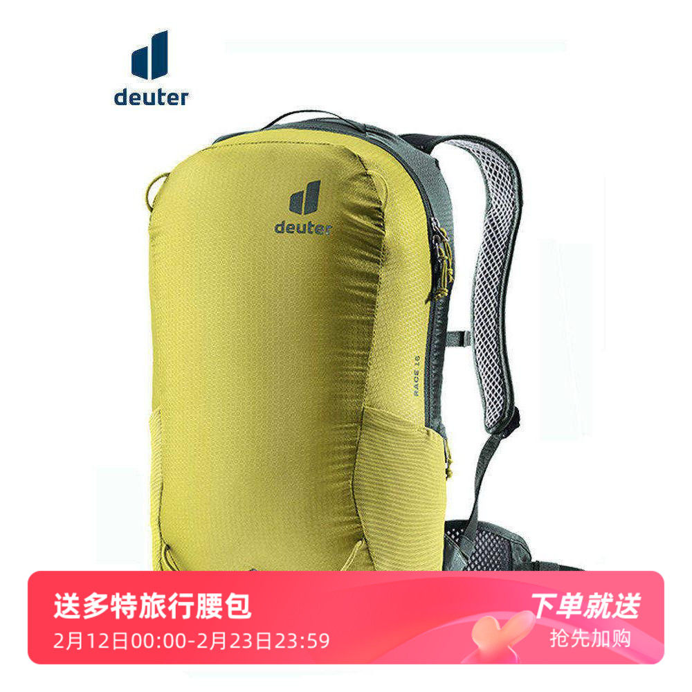 德国deuter多特雷神骑行包8L/16L户外越野山地自行车轻量双肩背包