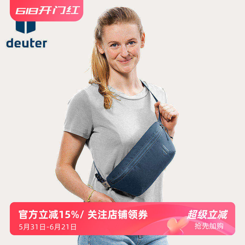 德国多特DEUTER Avengo奇旅城市休闲通勤胸包男女斜挎包腰包1.5升