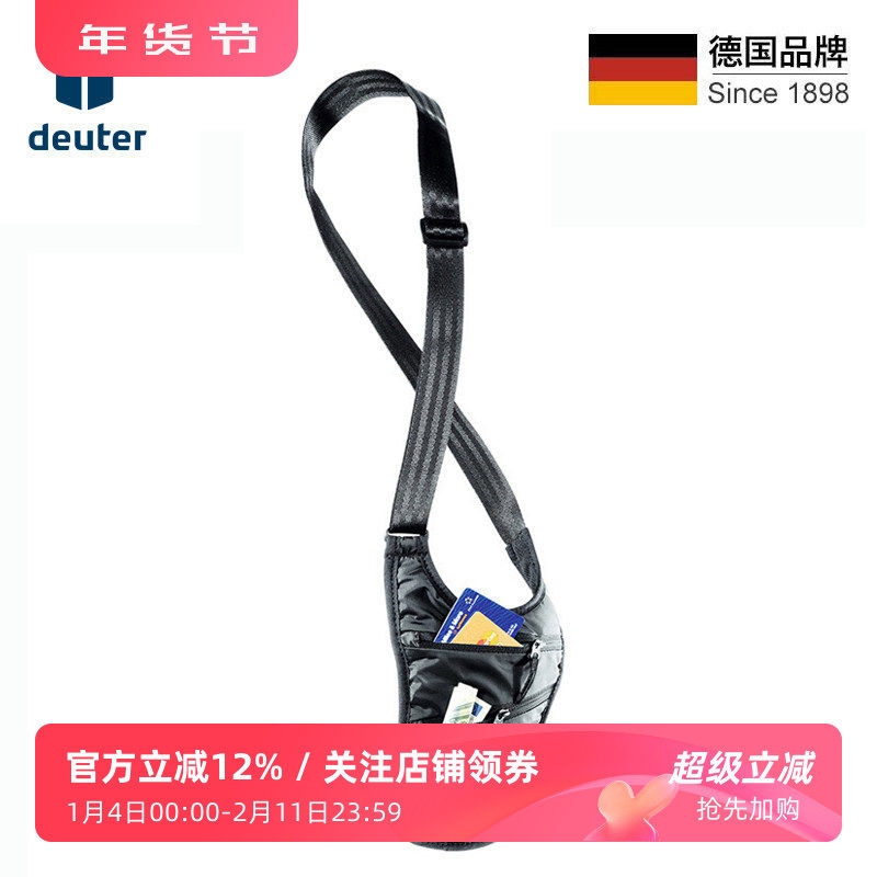 德国deuter多特斜挎旅行证件包腰包贴身透气超薄旅游防盗隐形钱包