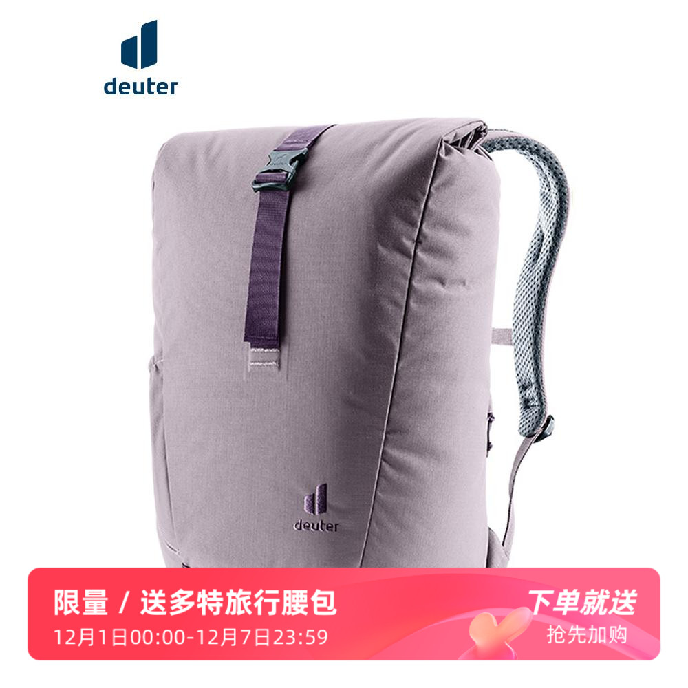 多特迈步学生减负护脊书包电脑包