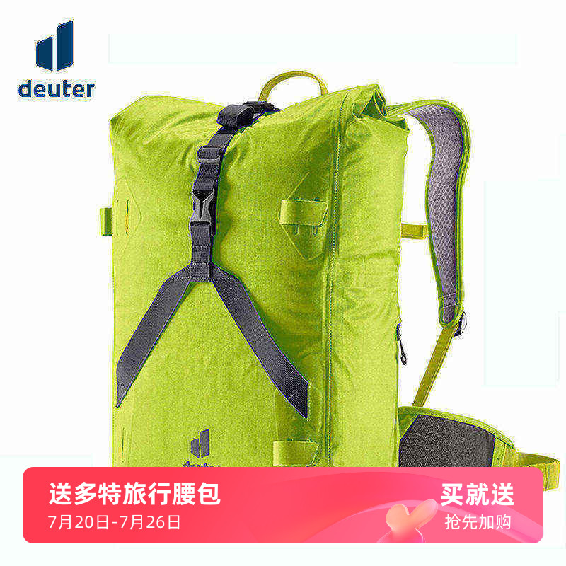 进口德国deuter多特Amager城市休闲通勤双肩包骑行包多功能日用包