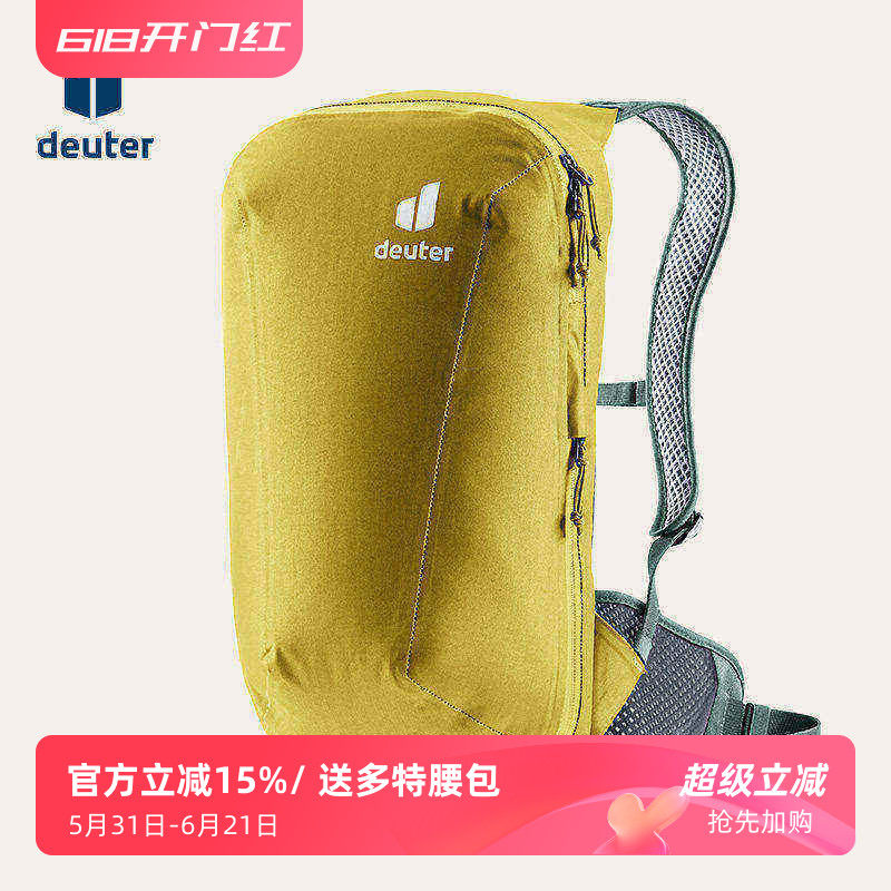 进口德国多特DEUTER普拉莫山地车越野骑行包轻量防水户外双肩背包