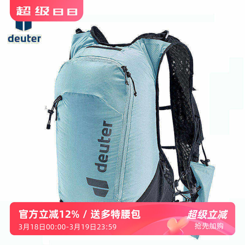 进口德国deuter多特轻量越野跑背包水袋包7-13L马拉松长跑双肩包