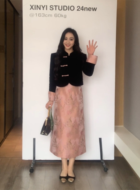 XINYI【浮梦录】秋季新中式丝绒外套+提花半裙显瘦套装X624A17540