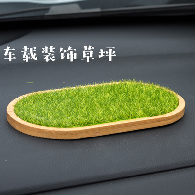 创意汽车装饰草坪底座号码牌