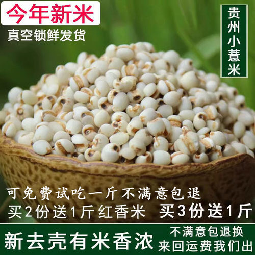 新去壳米香味浓产地直发测试推荐