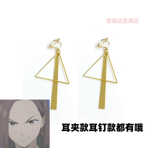 防风铃扮演耳环萌魂时尚动漫耳环