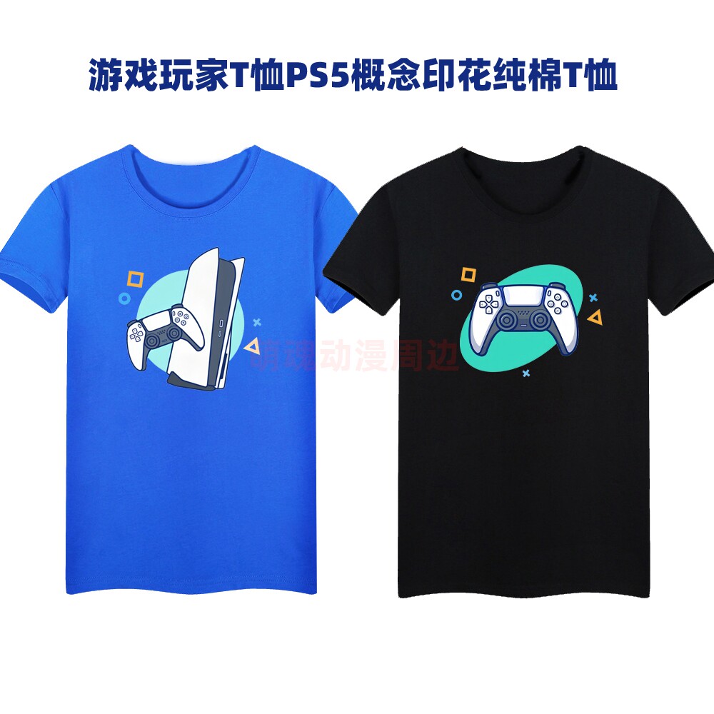 游戏玩家PS5主机手柄概念纯棉T恤时尚休闲短袖T恤