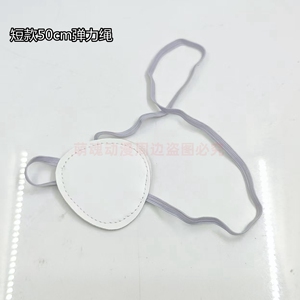萌魂COSPLAY独眼皮质眼罩不压眼