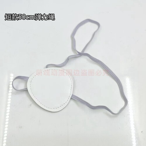 萌魂COSPLAY独眼皮质眼罩不压眼