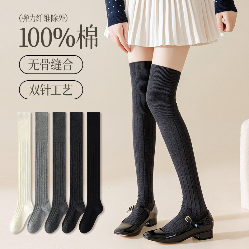过膝小腿袜子女纯色棉袜JK压力显瘦配小皮鞋日系堆堆袜条纹长筒袜,女士内衣/男士内衣/家居服,连裤袜/打底袜,淘宝优惠券,粉丝福利购,淘宝优惠卷
