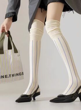 长筒袜过膝盖袜子女新款潮流设计撞色条纹个性走秀款高筒堆堆袜