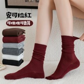 夏天薄款 安可拉红袜子女夏季 堆堆袜韩版 长筒纯棉无骨酒红色暗红色