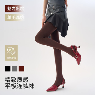 袜 袜240针高密织不掉档平板打底裤 2025秋冬新款 加厚250g羊毛连裤