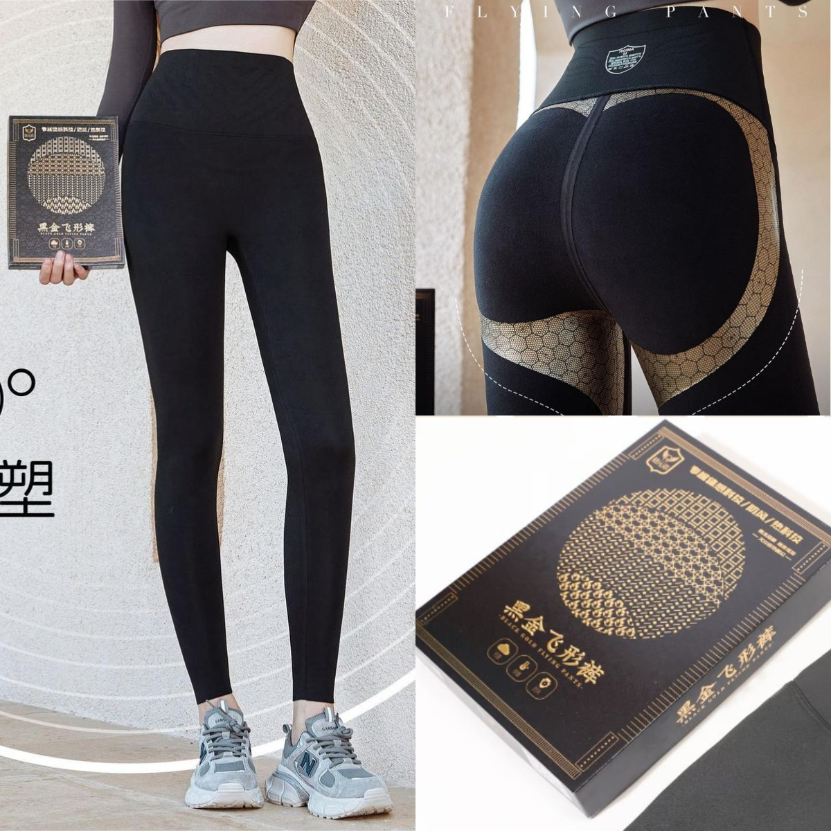 热元素黑金8.0磨毛沸腾恒温芭比裤加绒保暖高腰鲨鱼裤打底瑜伽裤
