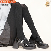 袜立体条纹显瘦弹力秋裤 复古菱格打底袜女春秋季 黑色外穿百搭连裤