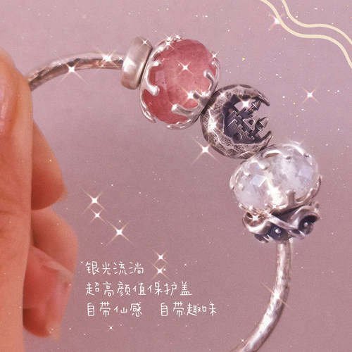 蜜盖琉璃天然石银珠银925银串珠
