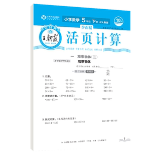 2026新王朝霞活页默写初中小四门七八九年级政治历史地理生物初中基础知识大全人教版政史地生中考复习资料