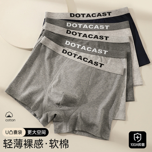 男士内裤纯棉男款字母弹性腰头四角裤2026新款100A级抑菌平角裤头