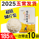 2025年五常发货大米新米稻花飘香2号25kg特价 商用食堂长粒50斤