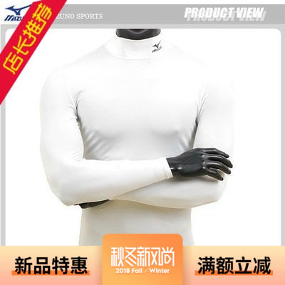 Golf apparel man Sunscreen Base coat Borneol clothes Long sleeve T-shirt mensin the Sports/Yoga/Fitness/Fans supplies , Golf , Golf Clothing  category - from Buy2taobao.com to provide professional Taobao agent buy service