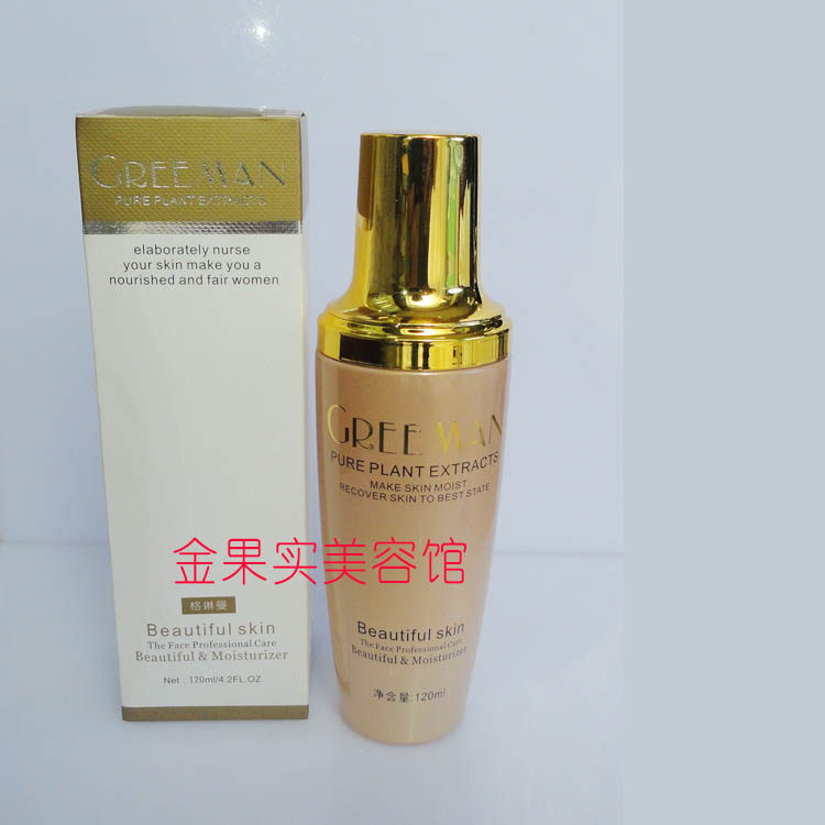 水凝肌角质净化凝胶洁面格琳曼