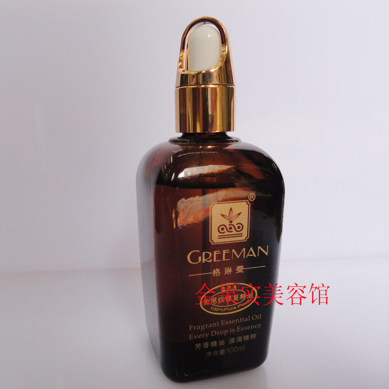 暖宫躯寒能量精油格琳曼