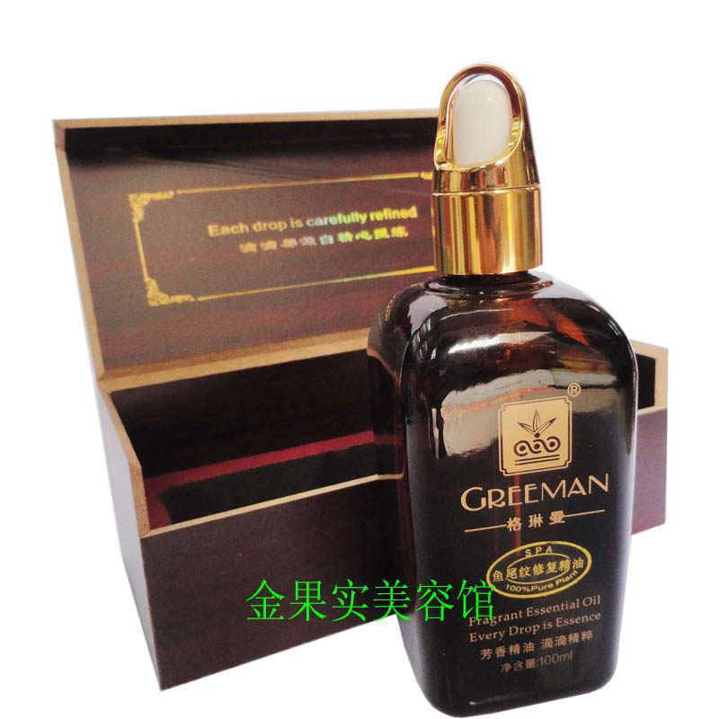 鱼尾纹修复精油精华眼霜格琳曼