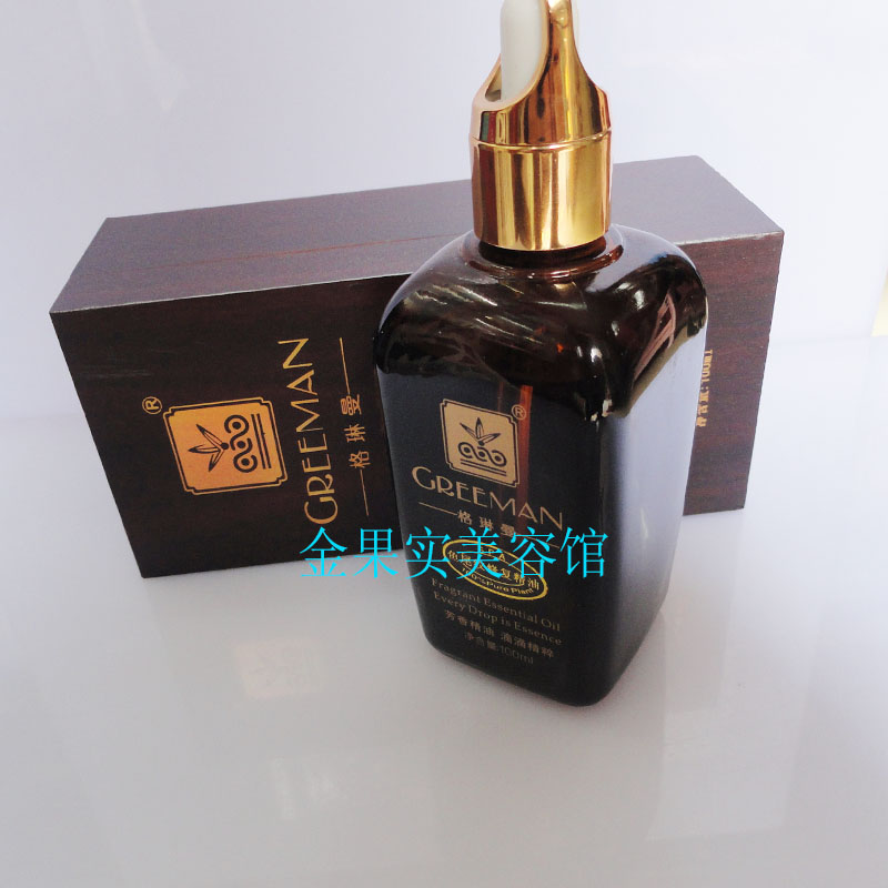 腰椎保养精油格琳曼按摩油
