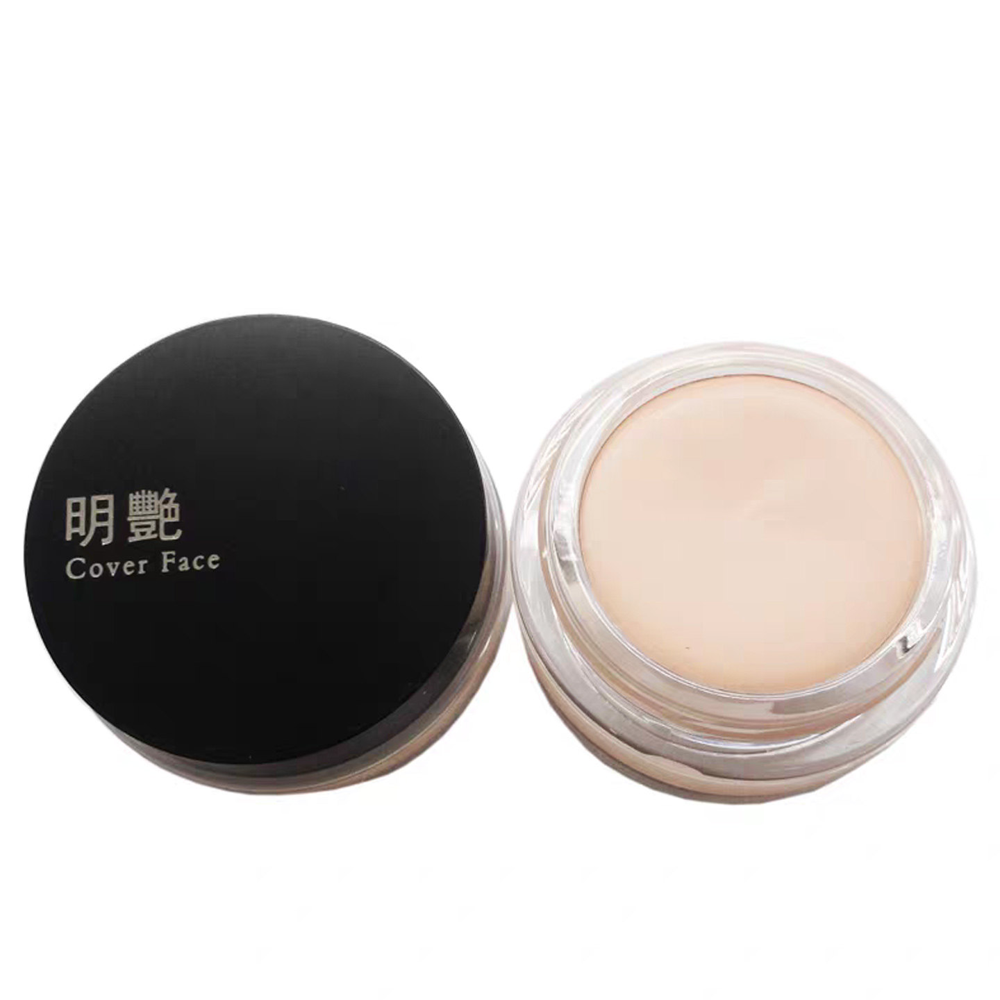 明艳自然美遮瑕粉底膏 黑盖带中文明艳字体 遮瑕粉底液BB霜化妆