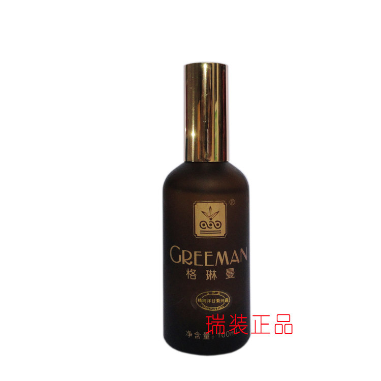 精纯天竺葵纯露精华水格琳曼