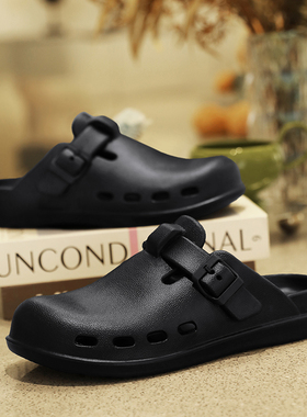 夏季洞洞鞋男款防臭防滑无后跟全黑包头拖鞋2025新款男士半拖鞋男